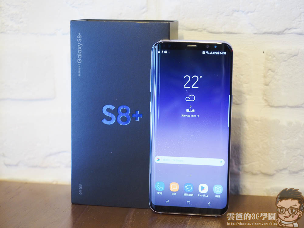 17最強旗艦samsung Galaxy S8 開箱 評測 實拍照 雲爸的私處