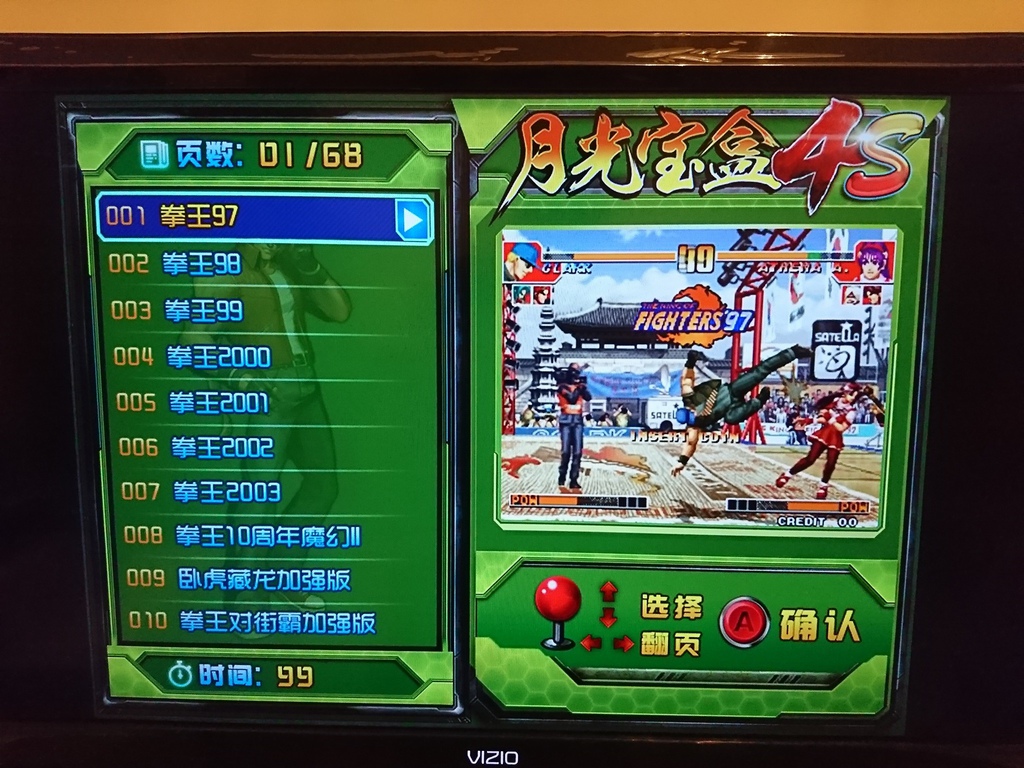 賣月光寶盒 9成新 玩具模型 澳門流動社區cyberctm Com
