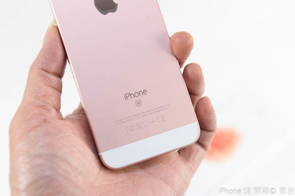 Iphone Se 火速開箱 到底要不要買iphone Se 雲爸的私處