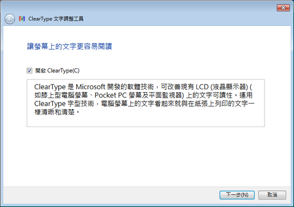 教學]解決Office 2007 / 2010 Excel 開啟Aero 文字內容消失問題 雲爸 