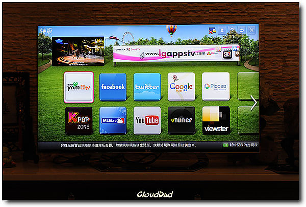 極細框超薄型的lg 3d Smart Tv 47lm9600 Da 雲爸的私處