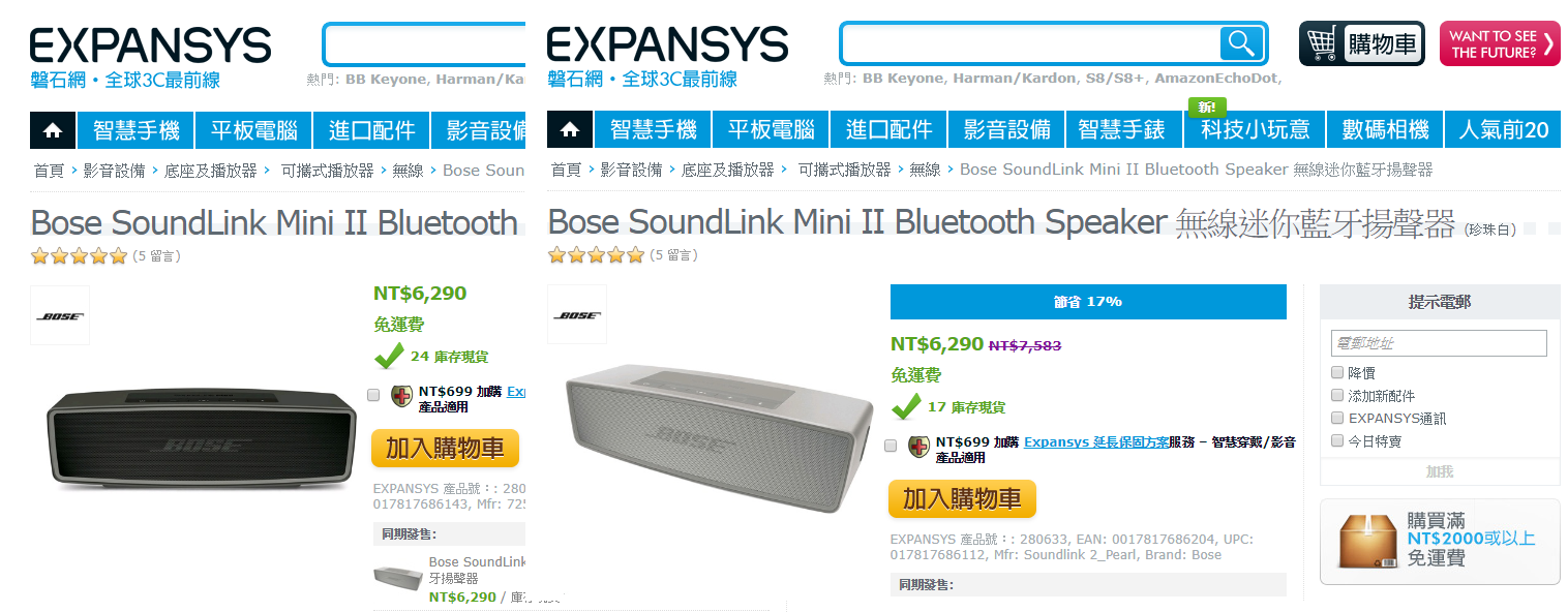小小一顆 氣勢磅礡 開箱bose Soundlink Mini Ii 藍牙無線喇叭 雲爸的私處