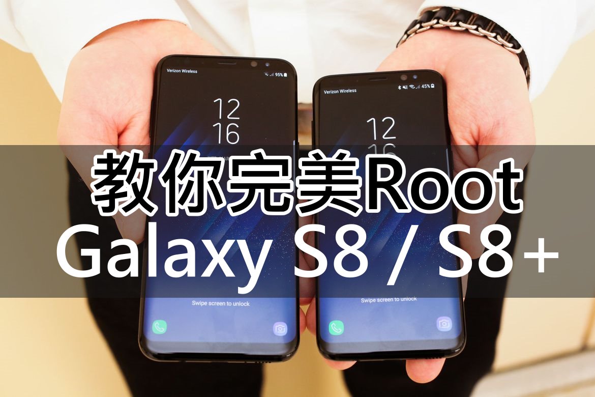 rooting galaxy s8