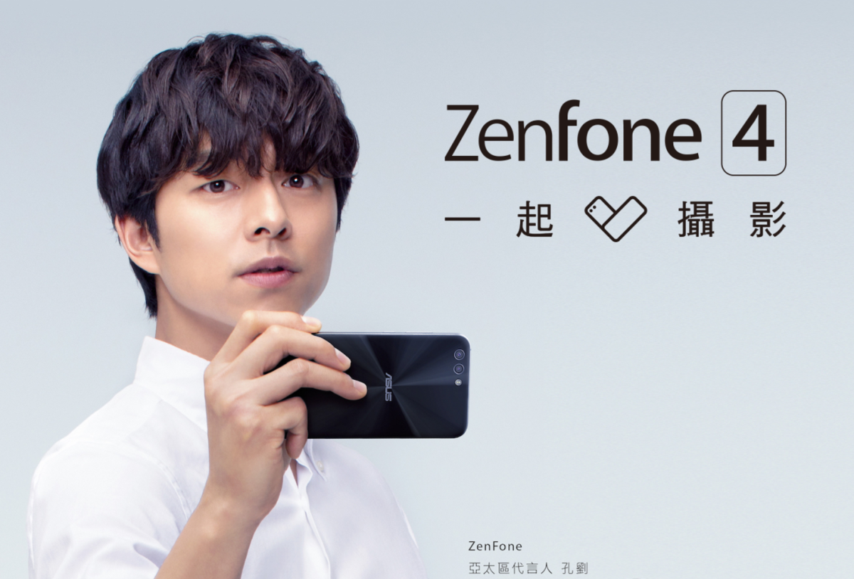 Zenfone 4災情 Elisessc