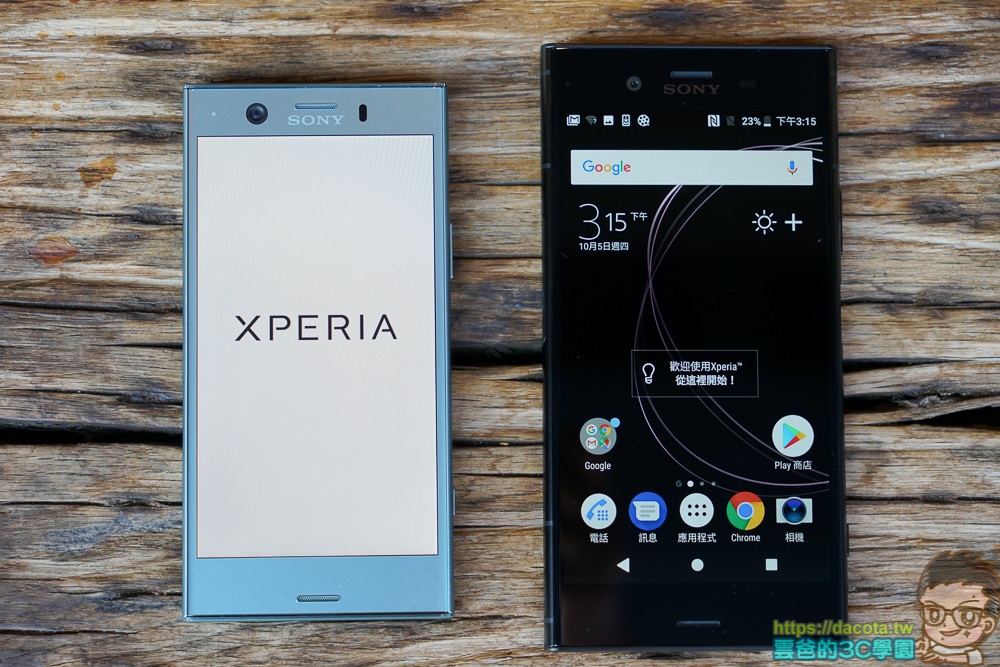 拍小孩必備 Sony Xperia Xz1 Xz1 Compact 開箱 評測 實拍照 雲爸的私處