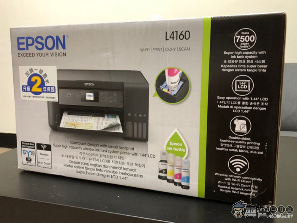 免改裝 Epson L4160 連續供墨印表機 適合家戶 工作室的高cp值夥伴 雲爸的私處