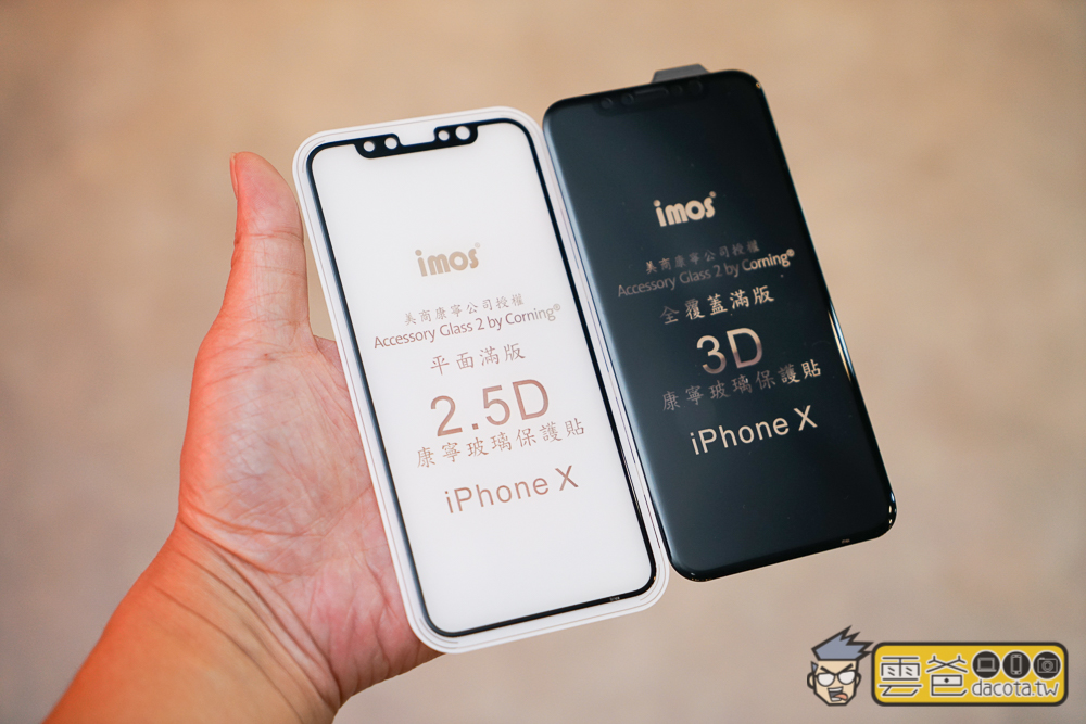 史上最貴的iphone X 入手開箱 馬上貼imos 3d康寧滿版玻璃保護貼 雲爸的私處