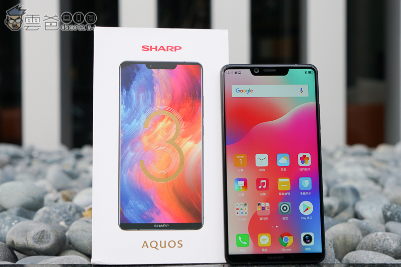 全球最小6吋異形全螢幕 Sharp Aquos S3 開箱 評測 實拍照 雲爸的私處